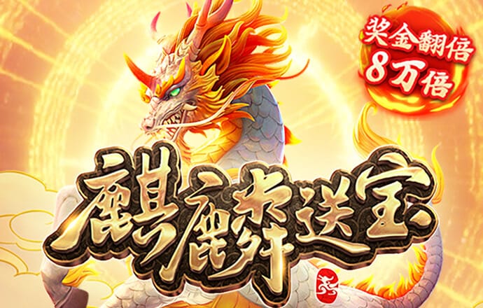 澳门彩四肖八码期期准下载